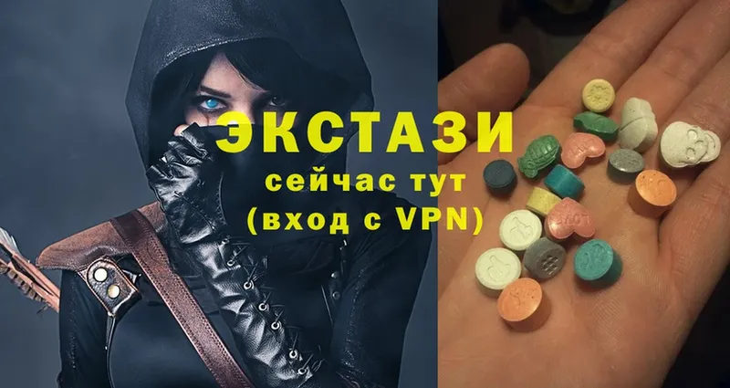 Ecstasy 99%  Нестеров 