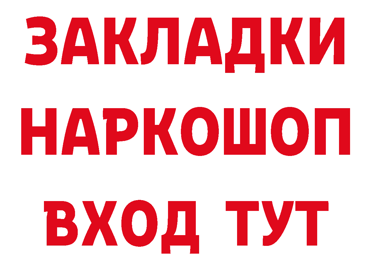 Экстази MDMA зеркало это МЕГА Нестеров